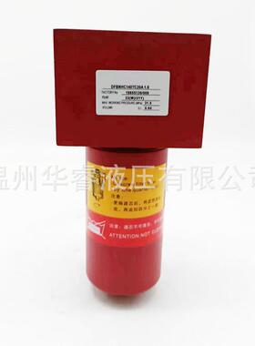 替代进口高压管路过滤器DFP系列管式油除杂质玻钎过滤器