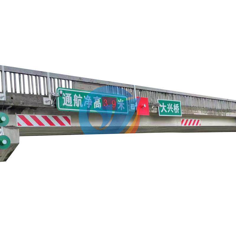 航道标志牌闪光交通屏航标警示信号灯通航净高标尺桥梁防碰预警