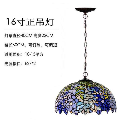厂家直销16寸欧式创意帝凡尼吊灯紫藤客厅卧室餐厅灯玻璃装饰灯