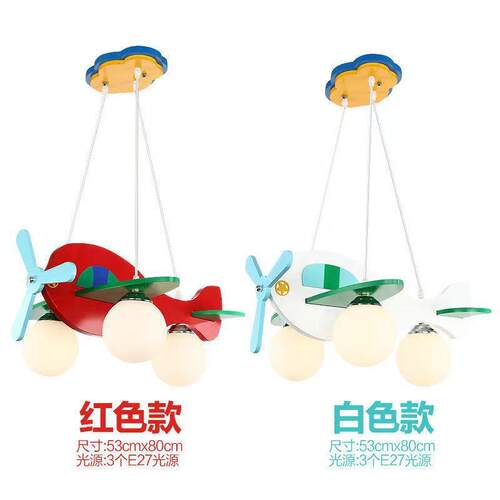 卡通儿童灯星星飞机木质LED吊灯卧室儿童房间灯幼儿园装饰灯具