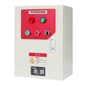 风机水泵消防控制柜户外防水防排烟风机控制配电箱成套源头工厂