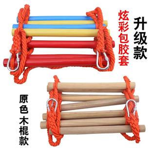 儿童攀爬绳梯室内锻炼器材彩色爬梯家庭幼儿园木质娱乐攀爬软梯子