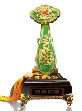 玉如意摆件家居饰品创意电视柜博古架客厅装饰品招财乔迁新居礼品