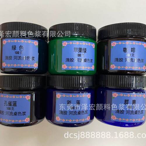 24色河流桌色浆滴胶色浆河流桌色精二代色精珠光色精宝石色精