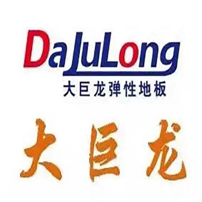 大巨龙同质透心地板PVC纯色同透素色地板同透耐磨防滑阻燃