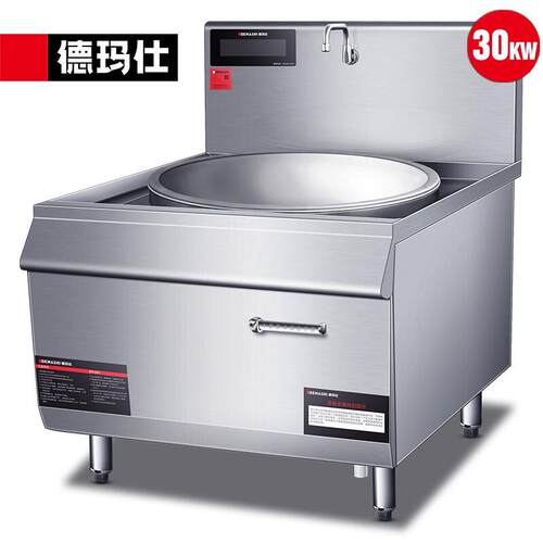 DEMASHI大功率商用电磁大炒炉大锅灶学校单位单头电灶具