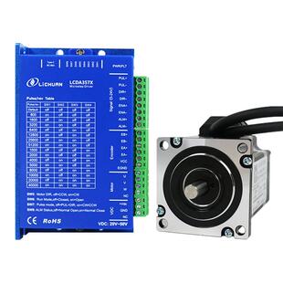 LCDA357X驱动器三相57步进电机闭环套装3D打印设备电机厂家