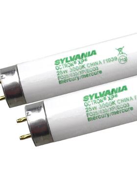 F025/830/XP/EC03光源箱25W看色U3000灯管FO17/830/XP/EC03