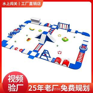 充气闯关水上乐园设备厂家大型移动儿童支架水池游泳池水滑梯冲关