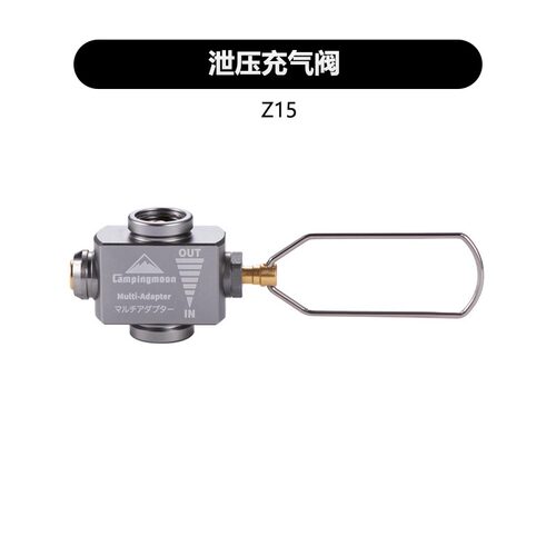 归集对充气罐充气灌气工具
