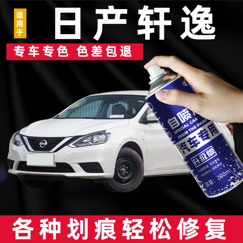 专车专色  色差包退