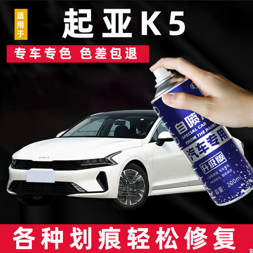 专车专色 色差包退