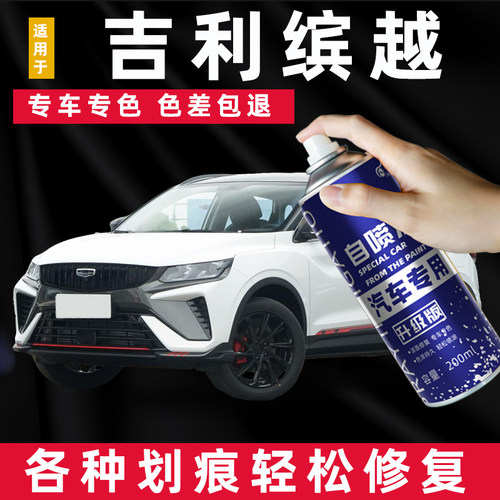 专车专色  色差包退