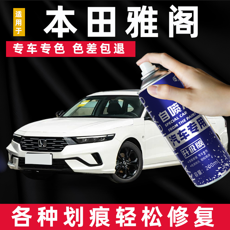 专车专色 色差包退