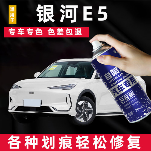 专车专色 色差包退