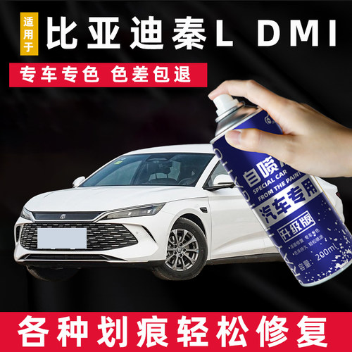 专车专色  色差包退