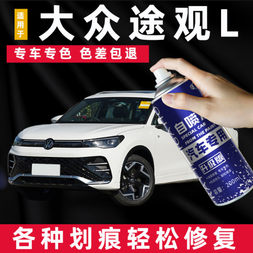 专车专色  色差包退