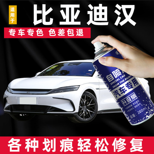 专车专色 色差包退
