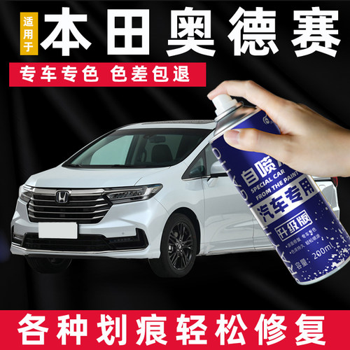 专车专色  色差包退