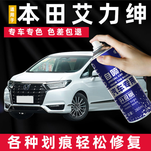 专车专色 色差包退