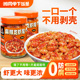 三个损友湘同学麻辣龙虾尾酱下饭菜拌饭拌面酱瓶装 即食调味料咸菜