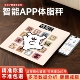 线条小狗体重秤体脂秤家用精准充电子秤减肥专用人体秤标准称体重