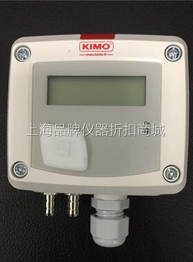 原装CP113-PO法国凯茂KIMO微差压变送器 CP112-PO差压计控制器
