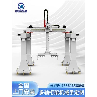 越凯直线长行程导轨十字两轴重型齿条滑台模组非标龙门桁架机械手