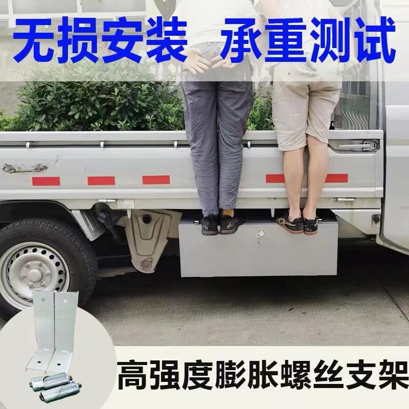 五菱荣光新卡小卡单排双排防水工具箱货车车载收纳箱不锈钢储物箱