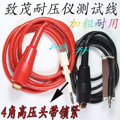 Chroma致茂耐压仪19073 19053 19032安规交直流绝缘耐压测试线夹