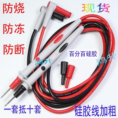 弯头安捷伦Agilent硅胶直插表笔测试34401A万用表防冻34138-37904