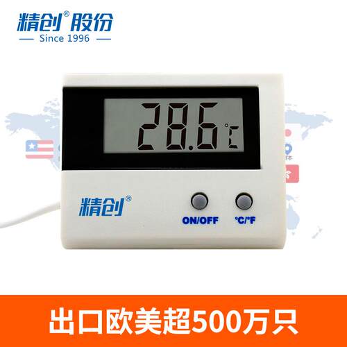 现货 elitech 精创 ST-1A 电子数显温度计 冷库 鱼缸 冰箱测温仪