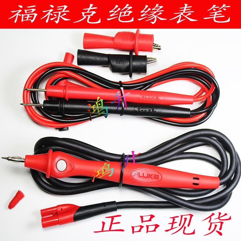 原装福禄克表笔线控探头TP165X F1508 F1577 1503 1537绝缘电阻笔