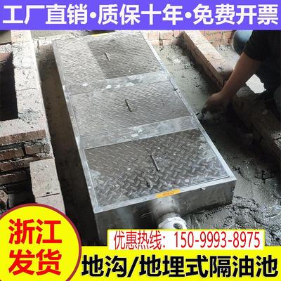 地埋式304不锈钢隔油池餐饮厨房地沟款三级商用油水分离器沉淀池