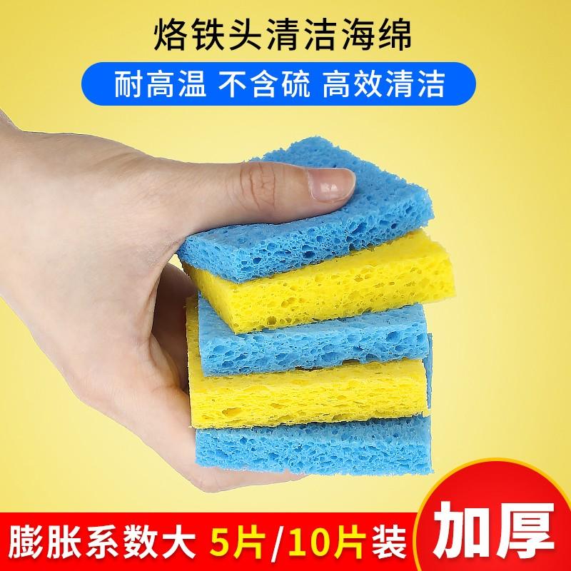 焊锡电烙铁高温清洗海绵耐高温加厚焊接除锡片洗烙铁头清洁海绵垫