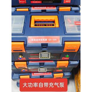 果树黄化黄龙病打吊针全自动灌药充气一体机一键启动一次2瓶农用