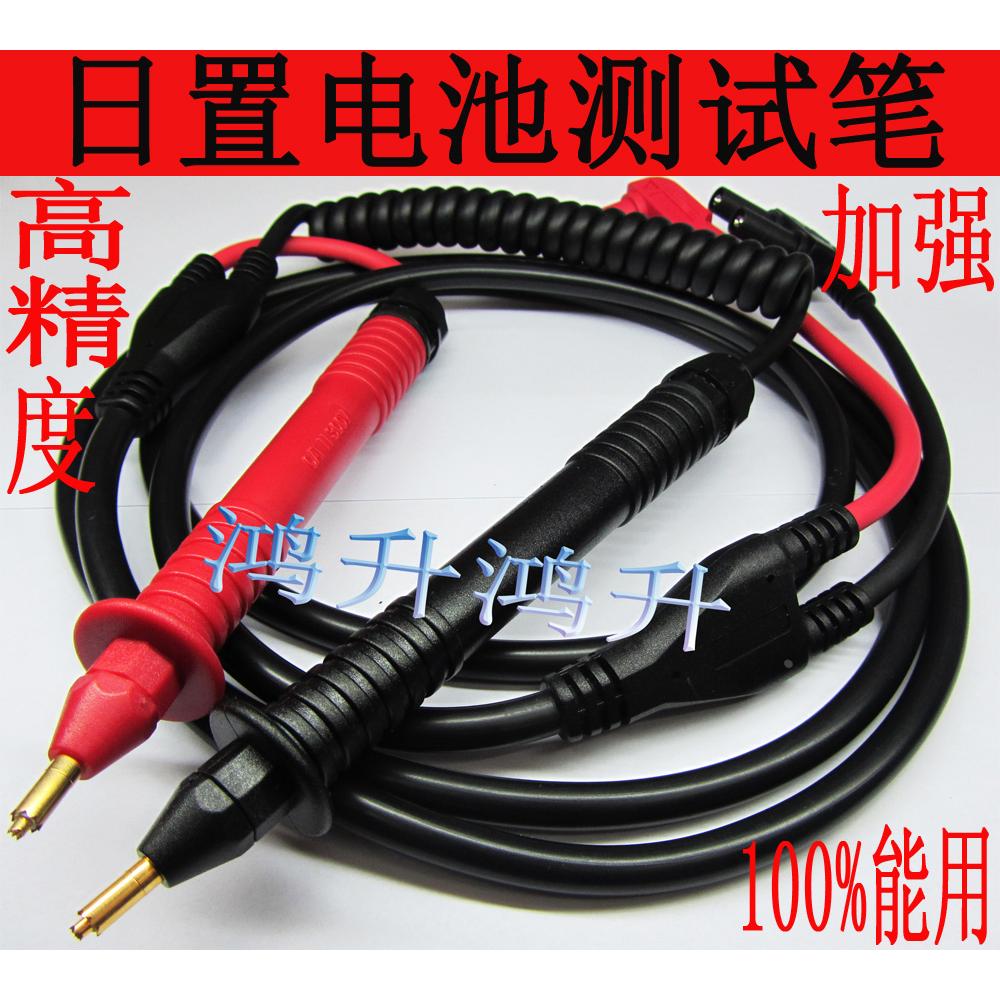 9770针型测试线3554.3555.3561-01.BT3563电池笔高精度