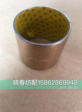 日发津田喷气织布机配件BP004040钢背轴承无油轴承BP003030尼龙套