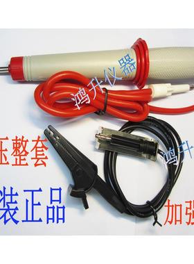 南京长盛(CHANGSHENG)CS26009-1/2/3程控耐压测试仪附件厂家直销