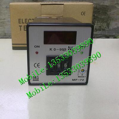 实物拍摄原装正品台湾SKG 湿度表MF-72 湿度温控器 MF72 99.9RH%