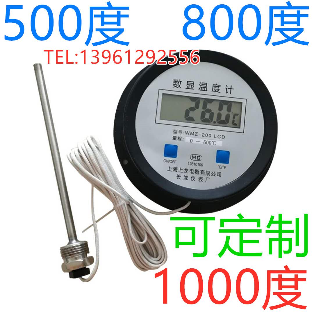 高温数显温度计 500 800 1000度油温测量器 带探头工业烤箱温度表