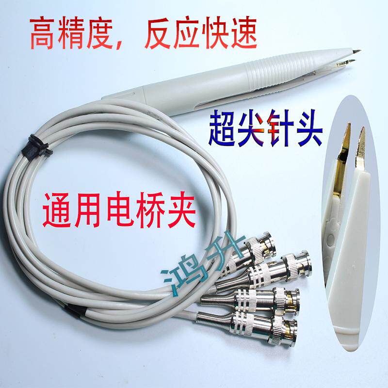 0201原件测试4线贴片单手操作电桥LCR小细尖夹头2811D10B电阻感容