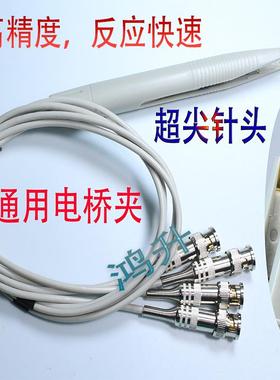 0201原件测试4线贴片单手操作电桥LCR小细尖夹头2811D10B电阻感容