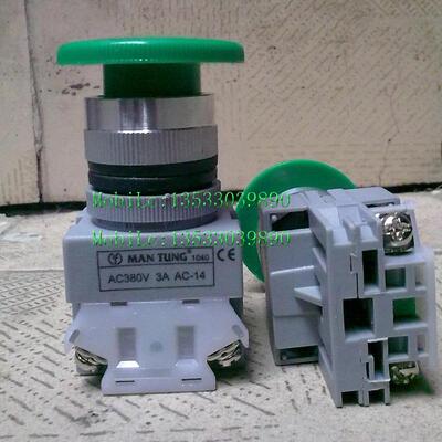 实物拍摄 原装正品MAN TUNG控制  按钮开关1040