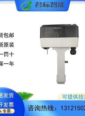 霍尼韦尔ML8824A0620/ML8824A1820/ML8824A1840电动调节阀执行器
