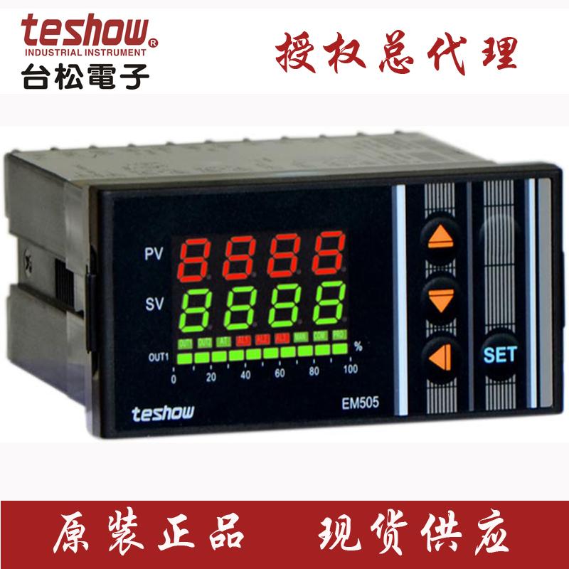 台湾台松TESHOW带光柱PID温控器EM505,控温精准,性价比高