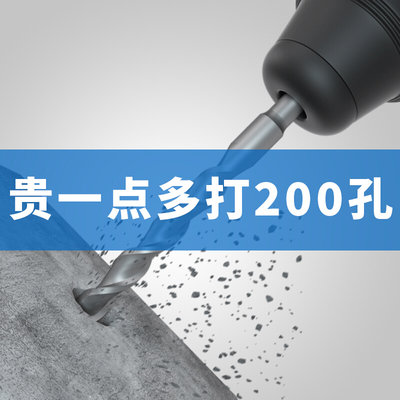 方大王水泥混泥土开孔钻头方柄钻头电锺钻头四坑方柄过墙冲击钻头