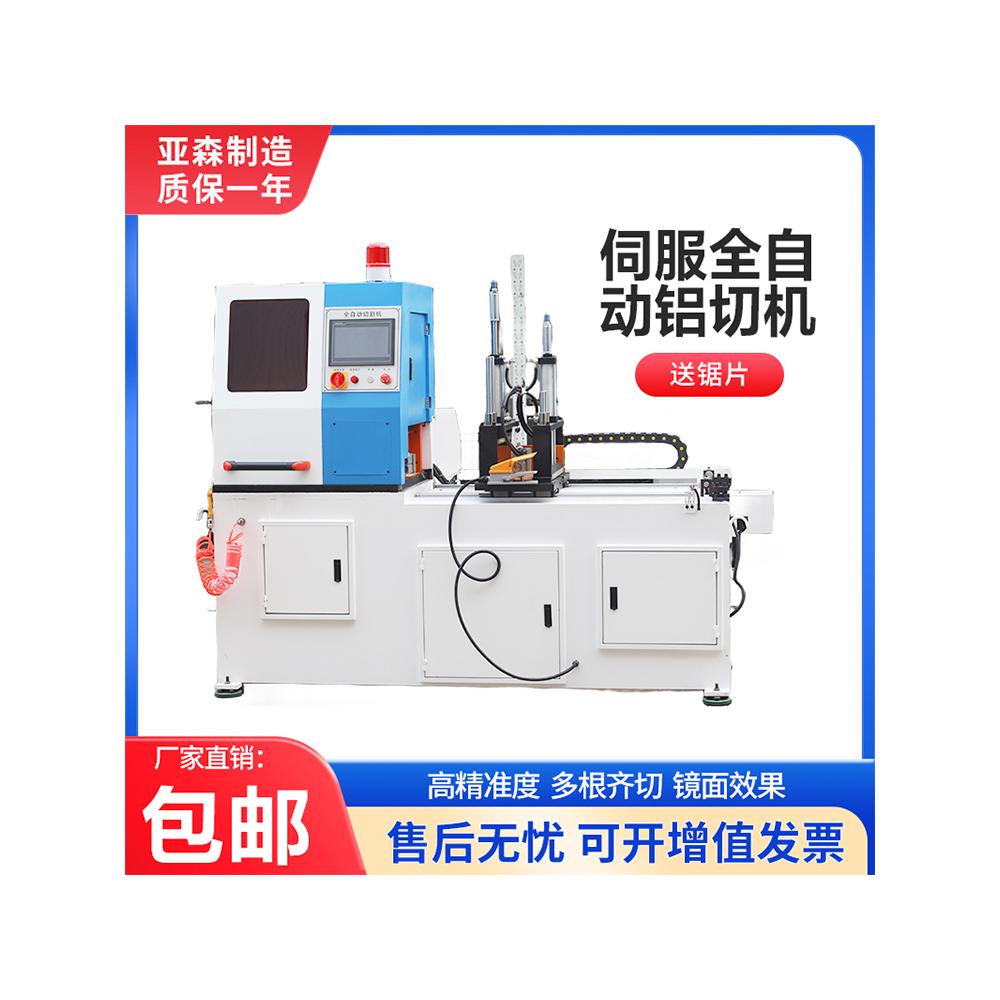 型材切割机全自动数控高精度pvc铜棒505CNC铝合金切割机455界铝机