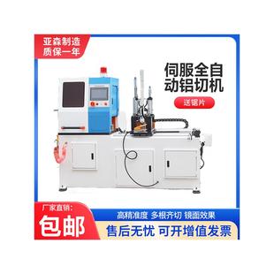型材切割机全自动数控高精度pvc铜棒505CNC铝合金切割机455界铝机