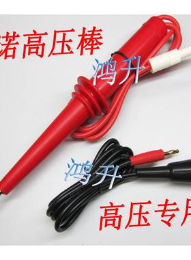 青岛艾诺AN9605W  AN9632X/AN9602X/AN9605X/AN9671X高压棒手柄耐